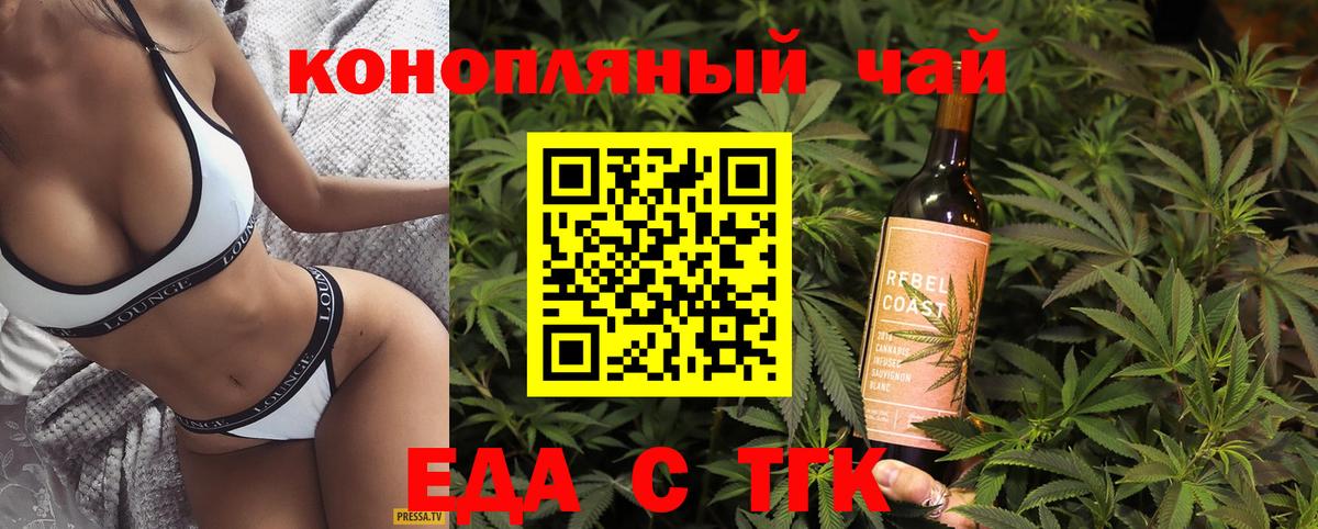 Canna-Cookies конопля  Вход с VPN  Белебей 