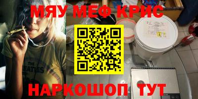марки nbome Рузаевка