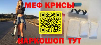 марки nbome Рузаевка