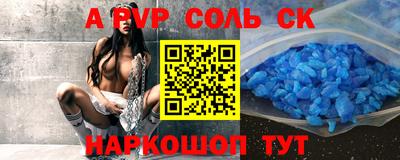 синтетический гашиш Рязань