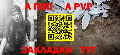 марки nbome Рузаевка
