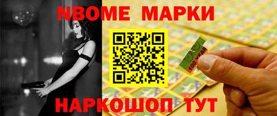 синтетический гашиш Рязань