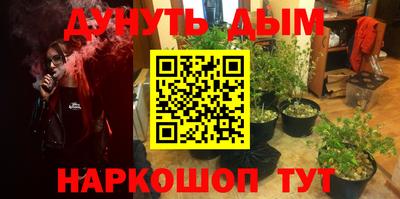 мефедрон VHQ Рыбинск