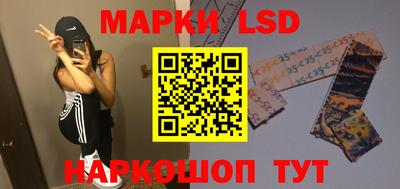 синтетический гашиш Рязань