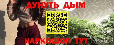 мефедрон VHQ Рыбинск