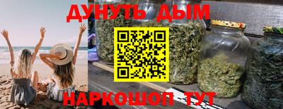 синтетический гашиш Рязань