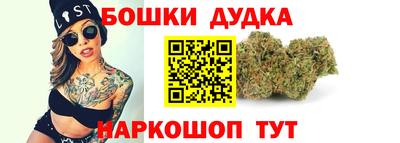 марки nbome Рузаевка