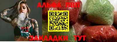 марки nbome Рузаевка