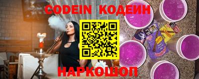 марки nbome Рузаевка
