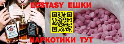 синтетический гашиш Рязань