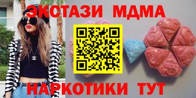 синтетический гашиш Рязань