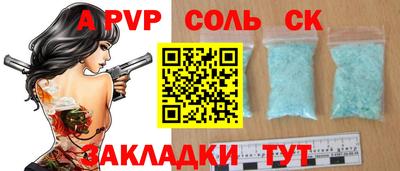 синтетический гашиш Рязань