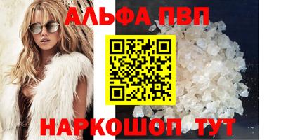 синтетический гашиш Рязань