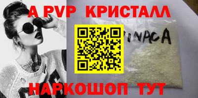 синтетический гашиш Рязань