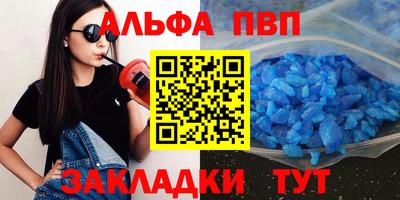 марки nbome Рузаевка