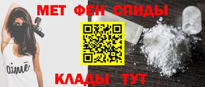 мефедрон VHQ Рыбинск