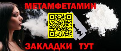 мефедрон VHQ Рыбинск