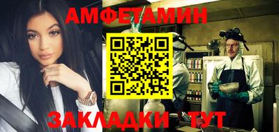 синтетический гашиш Рязань