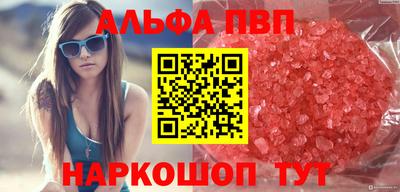 синтетический гашиш Рязань