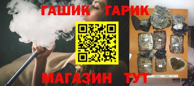 синтетический гашиш Рязань