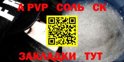 мефедрон VHQ Рыбинск