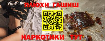 мефедрон VHQ Рыбинск