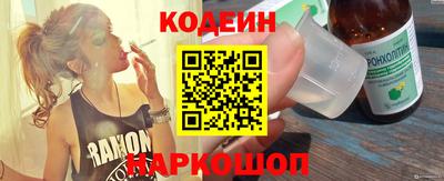 марки nbome Рузаевка