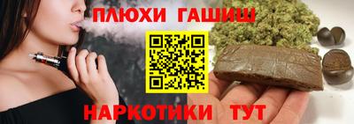 марки nbome Рузаевка