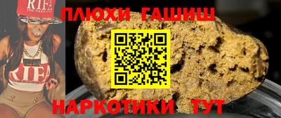 мефедрон VHQ Рыбинск
