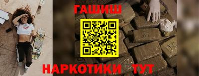 марки nbome Рузаевка