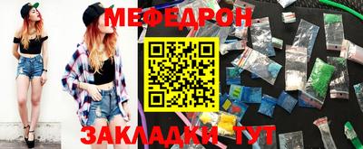 марки nbome Рузаевка