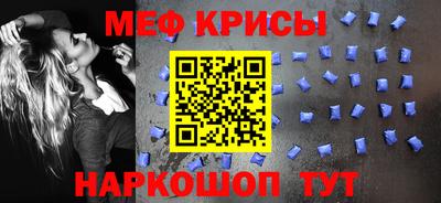 мефедрон VHQ Рыбинск