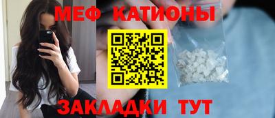 мефедрон VHQ Рыбинск