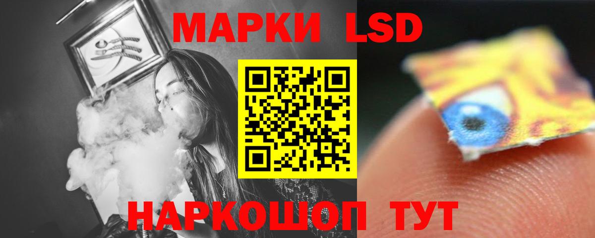 Белебей  LSD-25 экстази ecstasy  Вход с VPN  ЛСД экстази кислота 