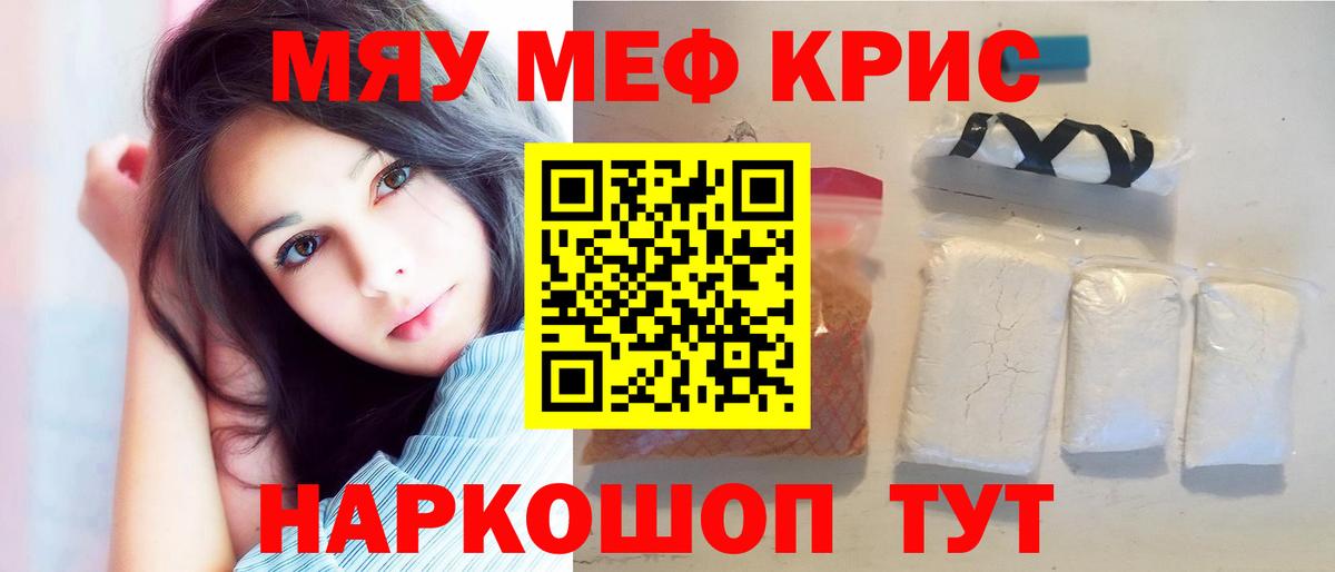 МЕФ  Белебей
