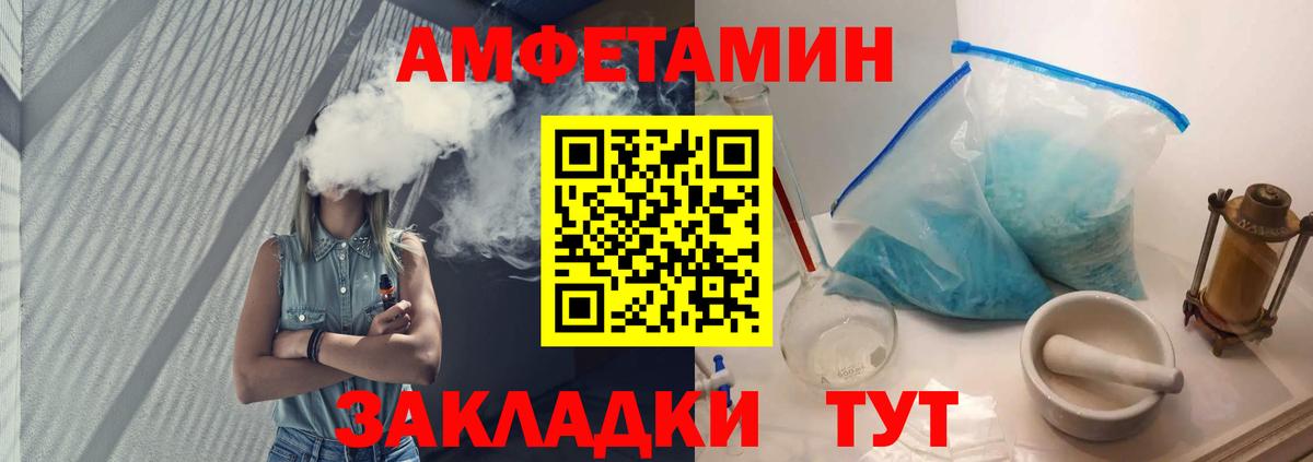 МЕТАМФЕТАМИН Methamphetamine  Метамфетамин  Белебей  Вход с VPN 