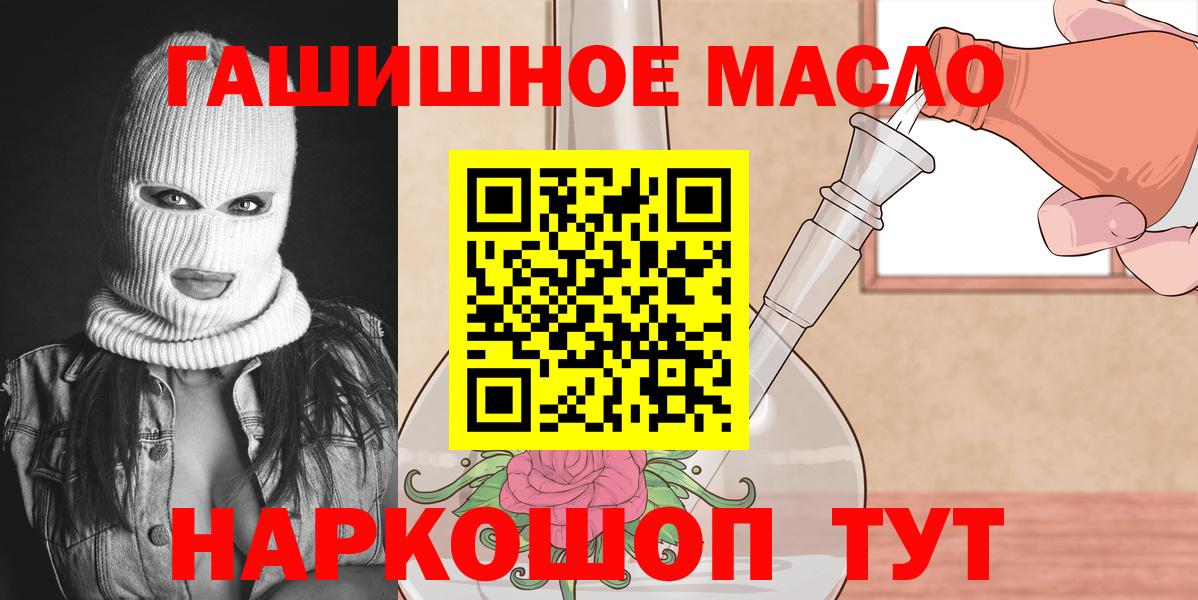 Дистиллят ТГК жижа  Вход с VPN  ТГК жижа  Белебей 