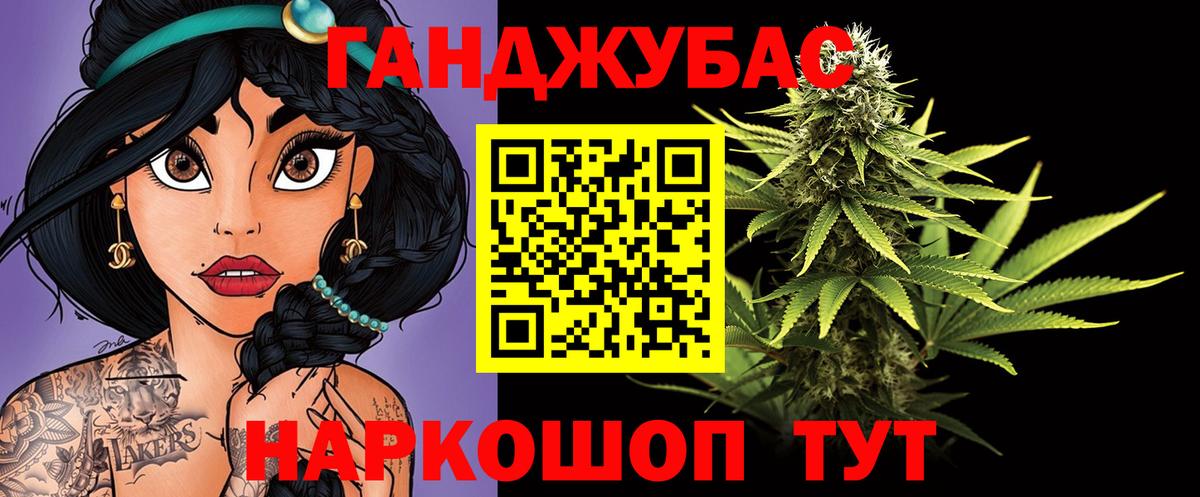 Конопля семена  Каннабис план  Вход с VPN  Каннабис гибрид  Белебей 
