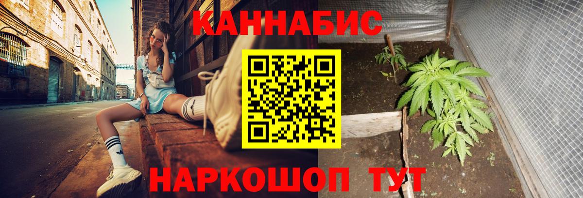 Бошки марихуана OG Kush Белебей